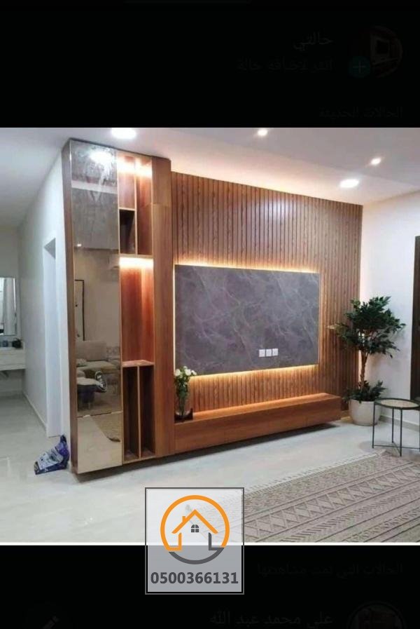 ديكورات خلفيات شاشات