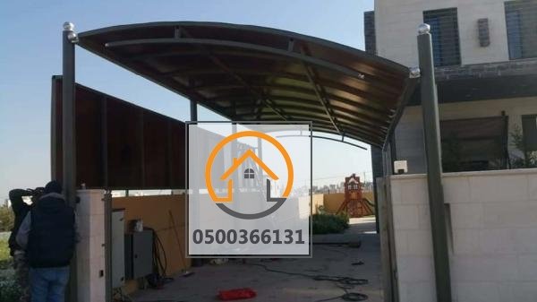 مظلات وسواتر وبرجولات