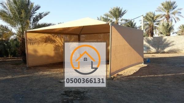 مظلات وسواتر وبرجولات