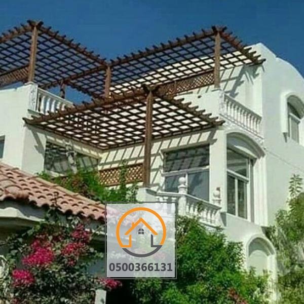 مظلات وسواتر وبرجولات