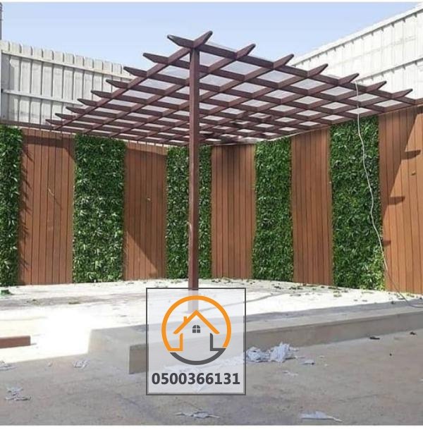 مظلات وسواتر وبرجولات